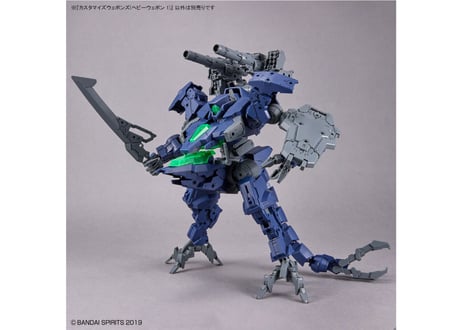 バンダイ カスタマイズウェポンズ(ヘビーウェポン 1)(W-25)