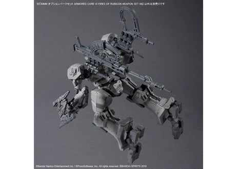 バンダイ 30MM オプションパーツセット ARMORED CORE VI FIRES OF RUBICON WEAPON SET 06