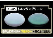 GSIクレオス XC06 トルマリングリーン