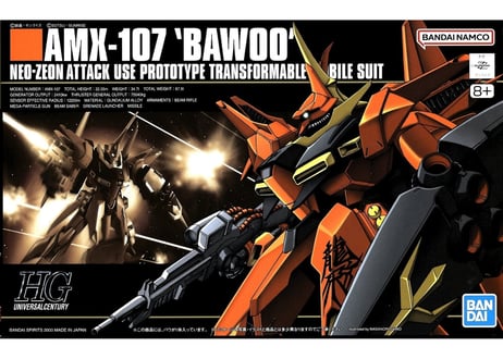 組立済】HGCE系8種類 機動戦士ガンダム | ビルダーズノート
