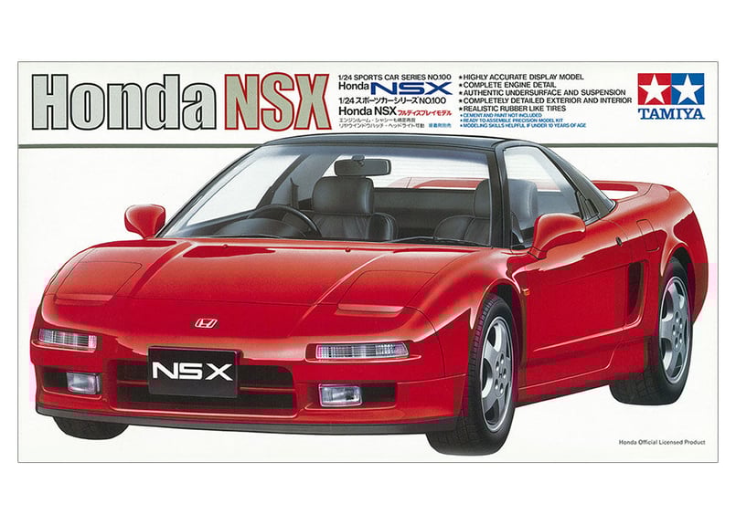 タミヤ 1/24 スポーツカー No.100 Honda NSX | ウエサカ模型店 タミヤ 1/24 スポーツカー No.100 Honda NSX | ウエサカ模型店