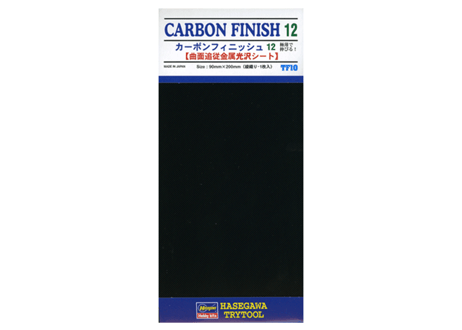 CATEGORY ハセガワ フィニッシュ | ウエサカ模型店