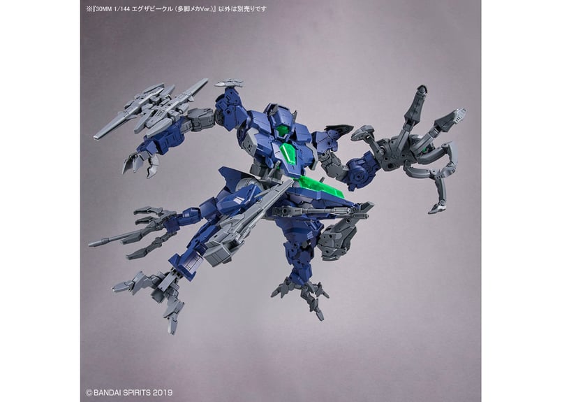 バンダイ 30MM 1/144 エグザビークル (多脚メカVer.)(EV-15