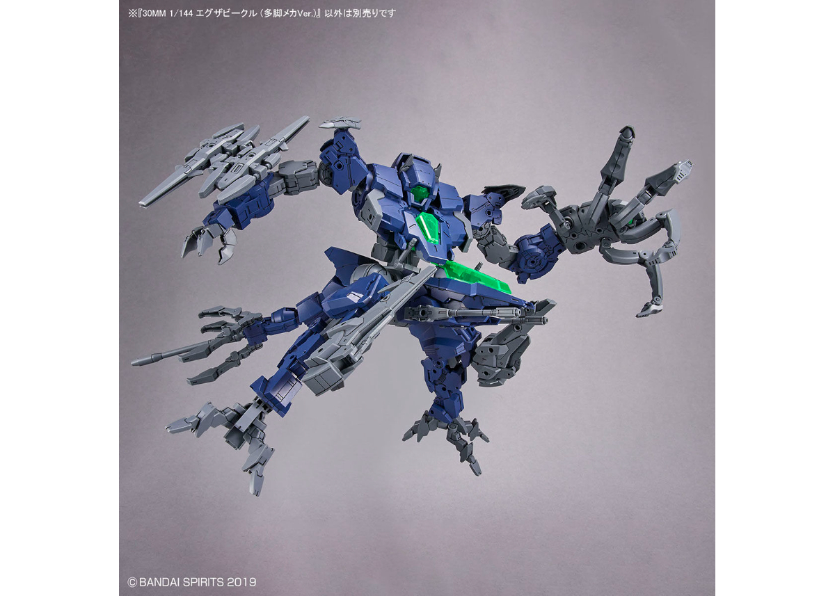 大切な バンダイ 30MM 1/144 エグザビークル (多脚メカVer.)(EV-15 ロボット