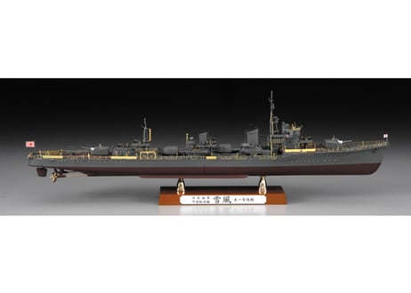 ハセガワ 40110 1/350 日本海軍 甲型駆逐艦 雪風 “天一号作戦 ディテールアップ バージョン”