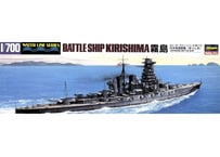 ピットロード 1/700 J-21 海上自衛隊護衛艦 DD-181 あさかぜ(初代