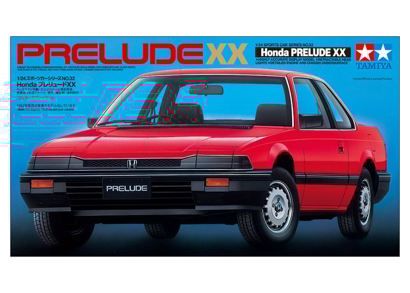タミヤ 1/24 スポーツカー No.32 Honda プレリュード XX | ウエサカ模型店