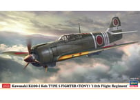 ハセガワ 1/48 航空機 07556 川崎 キ100 五式戦闘機 I型 甲 “飛行第111戦隊”