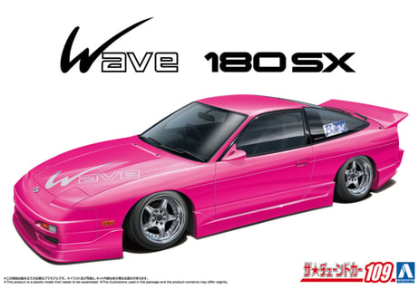アオシマ 1/24 ザ･チューンドカー No.109 B-WAVE RPS13 180SX '91 Ver.A (ニッサン)