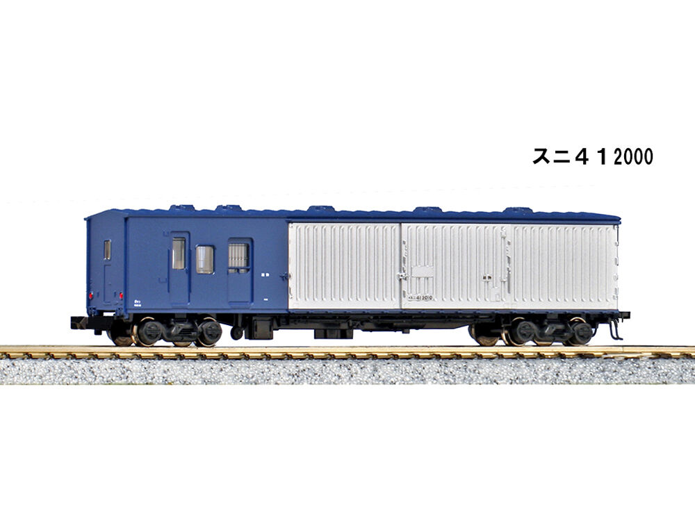 KATO 5139 スニ41 2000形 - 鉄道模型
