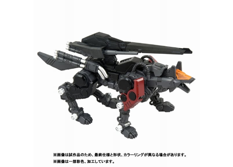 タカラトミー ゾイド RMZ-008 コマンドウルフ アーバイン仕様