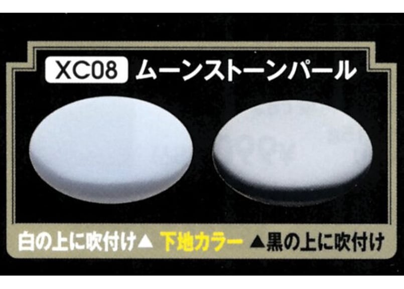 GSIクレオス XC08 ムーンストーンパール | ウエサカ模型店