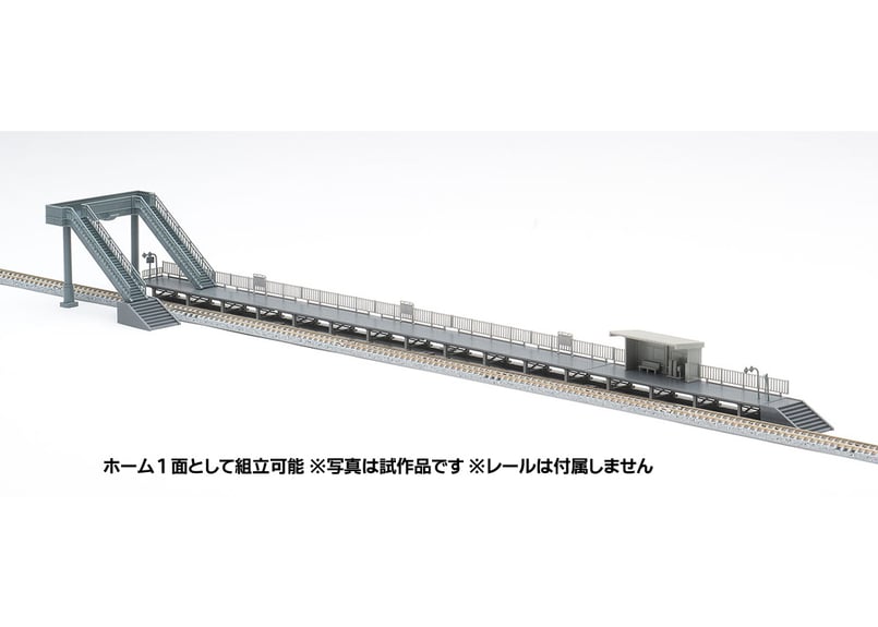 TOMIX 4299 対向式ホームセット(桁式)(キットタイプ) | ウエサカ