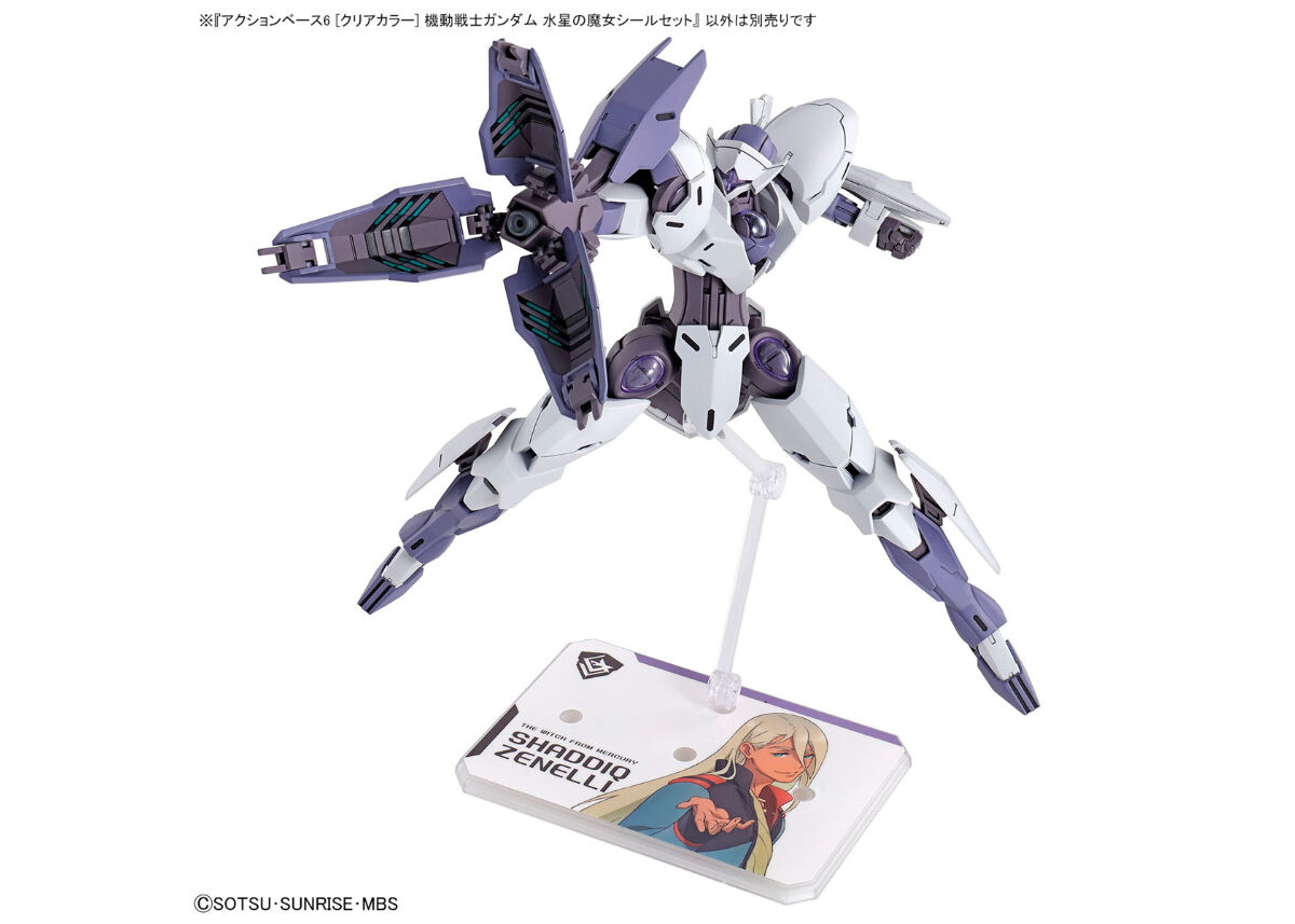 ガンダム セット アクションベース付き 機動戦士Zガンダム HG 1/144 ガンダムベース限定 ゼータガンダム