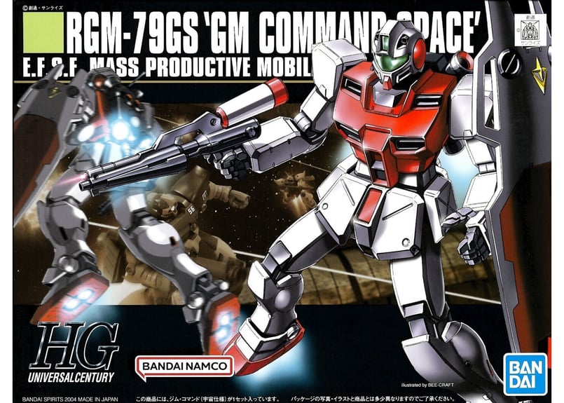 バンダイ HGUC-051 1/144 RGM-79GS ジム・コマンド(宇宙仕様