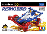 タカラトミー トミカプレミアムunlimited ミニ四駆 ライジング・バード