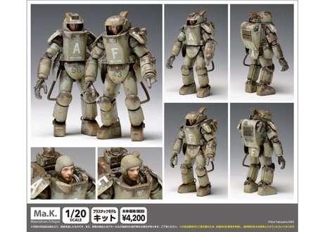 WAVE MK-076 A.F.S. Mk.I & A.F.S. Mk.II SET