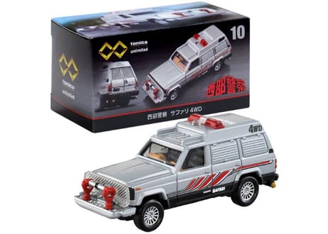 タカラトミー トミカプレミアム unlimited 10 西部警察 サフアリ4WD