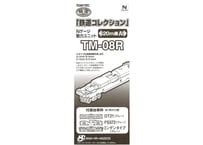 トミーテック 鉄道コレクション TM-08R Nゲージ動力ユニット 20m級用A