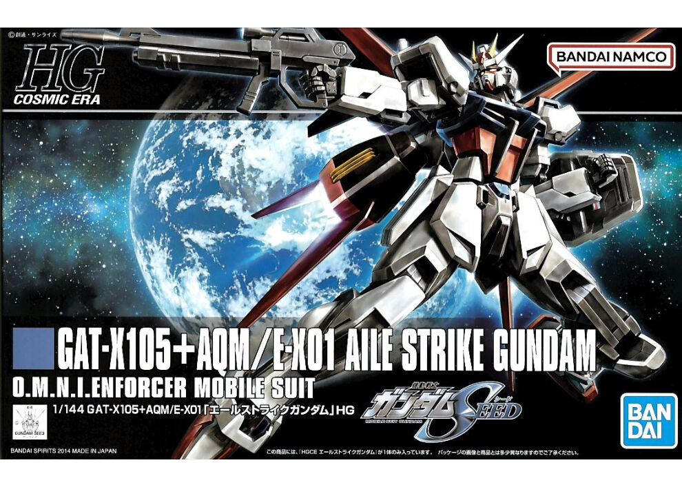 バンダイ HGCE-171 1/144 GAT-X105＋AQM/E-X01エールストライクガ