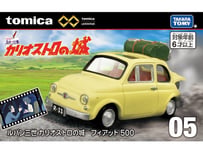 タカラトミー トミカプレミアム unlimited 05 ルパン三世 カリオストロの城 フィアット 500