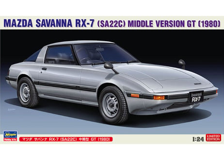 ハセガワ 20635 1/24 マツダ サバンナ RX-7(SA22C) 中期型 GT (1980)