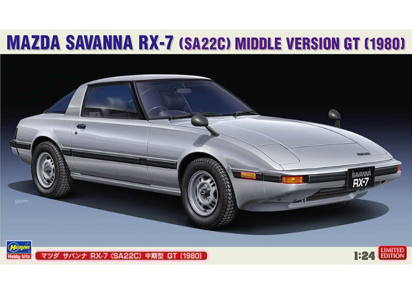 ハセガワ 20635 1/24 マツダ サバンナ RX-7(SA22C) 中期型 GT (19 ハセガワ 20635 1/24 マツダ サバンナ RX-7(SA22C) 中期型 GT (19