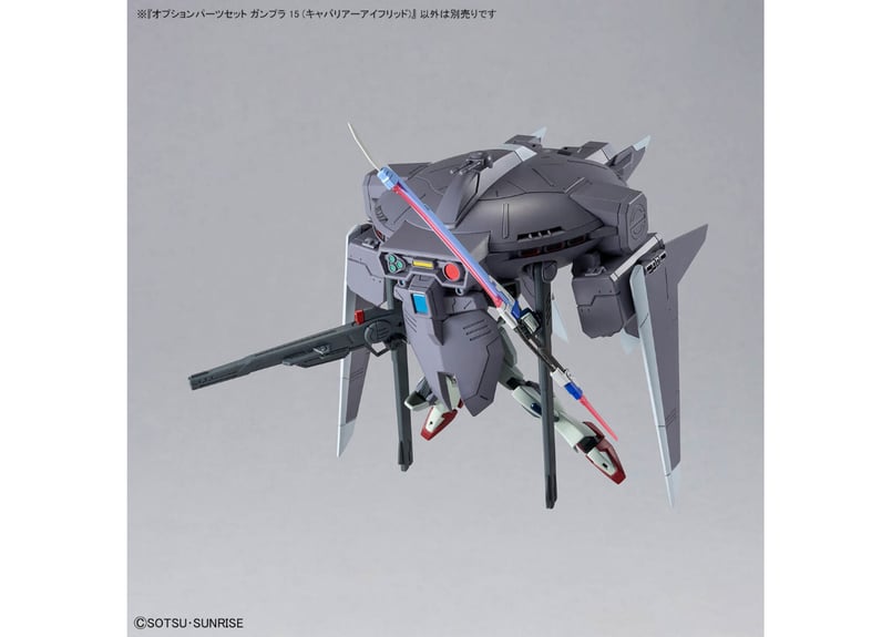 プラモ15台セット オプションパーツセット ガンプラ 15 キャバリアーアイフリッド