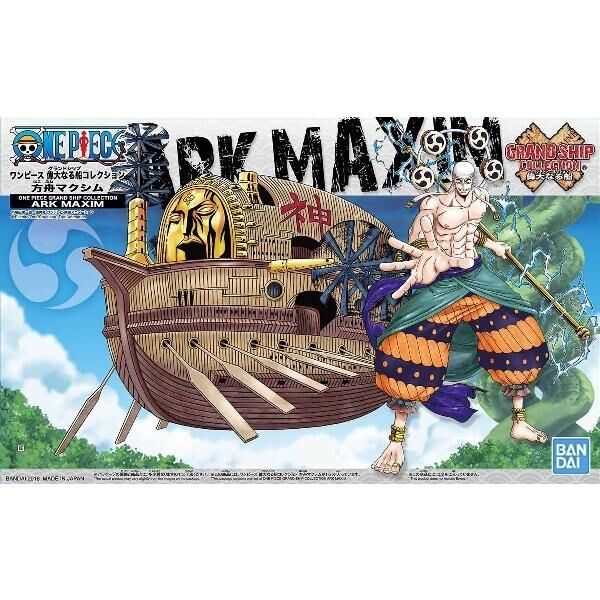 【新品】値下げ‼️ワンピース ビッグ・マム 剣 ナポレオン プロメテウス 新品】値下げ‼️ワンピース ビッグ・マム 剣 ナポレオン