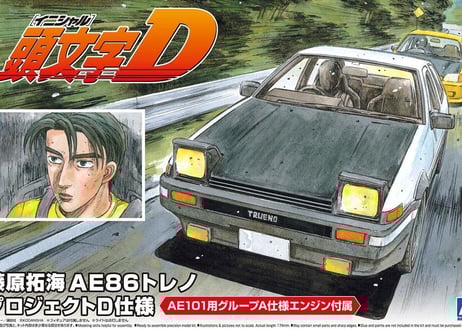 CATEGORY アオシマ 頭文字D | ウエサカ模型店