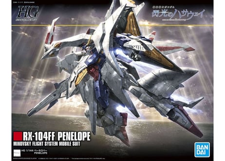 バンダイ HGUC-229 1/144 RX-104FF ペーネロペー