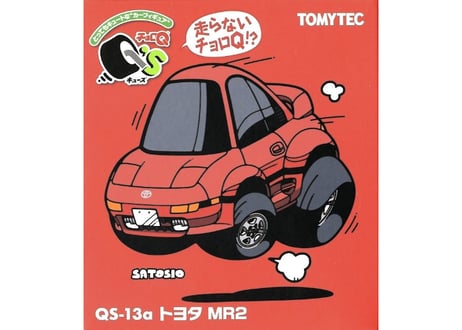 トミーテック チョロQS-13a トヨタ MR2（赤）
