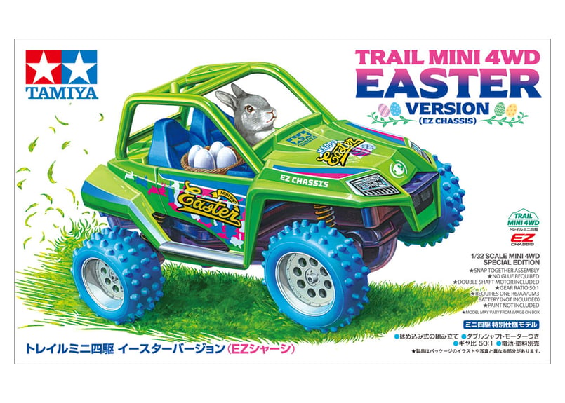 タミヤ 1/32 トレイルミニ四駆 イースターバージョン (EZシャーシ