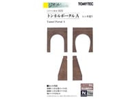 トミーテック ジオラマ素材026 トンネルポータルA レンガ造り