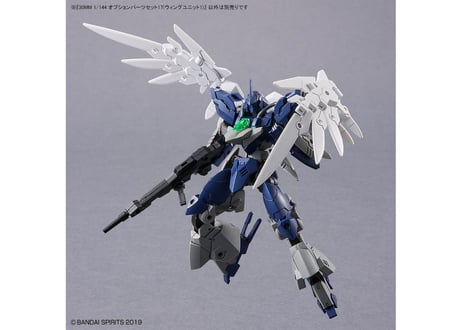 バンダイ 30MM 1/144 オプションパーツセット17(ウイングユニット1) (W-31)