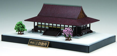 フジミ 建物 No.22 京都御所 | ウエサカ模型店