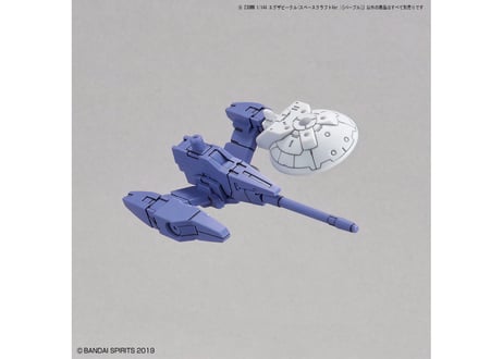 バンダイ 30MM 1/144 エグザビークル(スペースクラフトVer.)[パープル](EV-07)