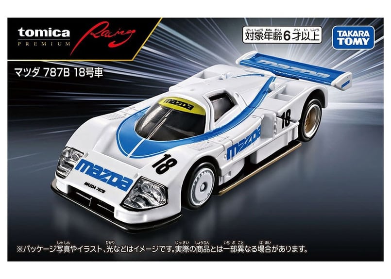 タカラトミー トミカプレミアムRacing マツダ 787B 18号車 | ウエサカ