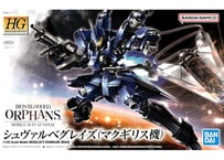 バンダイ HG 1/144 シュヴァルベグレイズ（マクギリス機）（鉄血のオルフェンズ-003）
