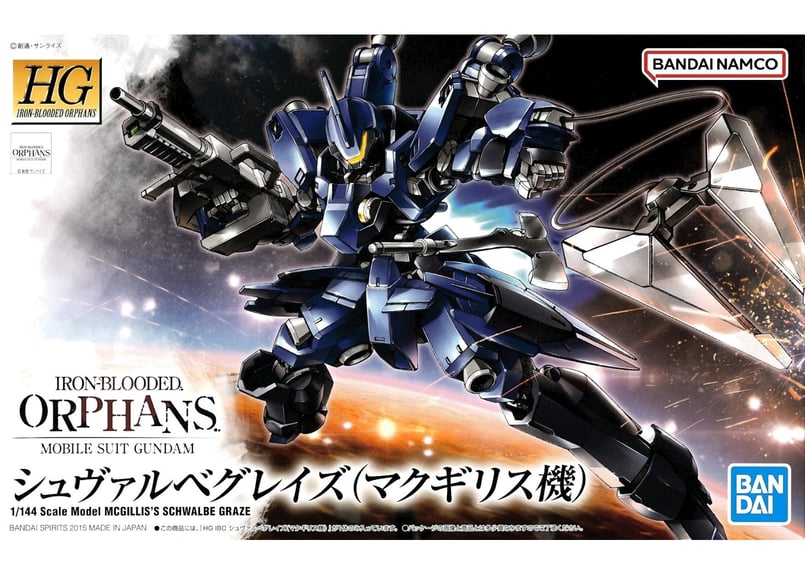 バンダイ HG 1/144 シュヴァルベグレイズ（マクギリス機）（鉄血