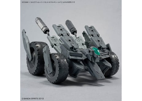 バンダイ 30MM 1/144 オプションパーツセット19(マルチシールド)(W-33)