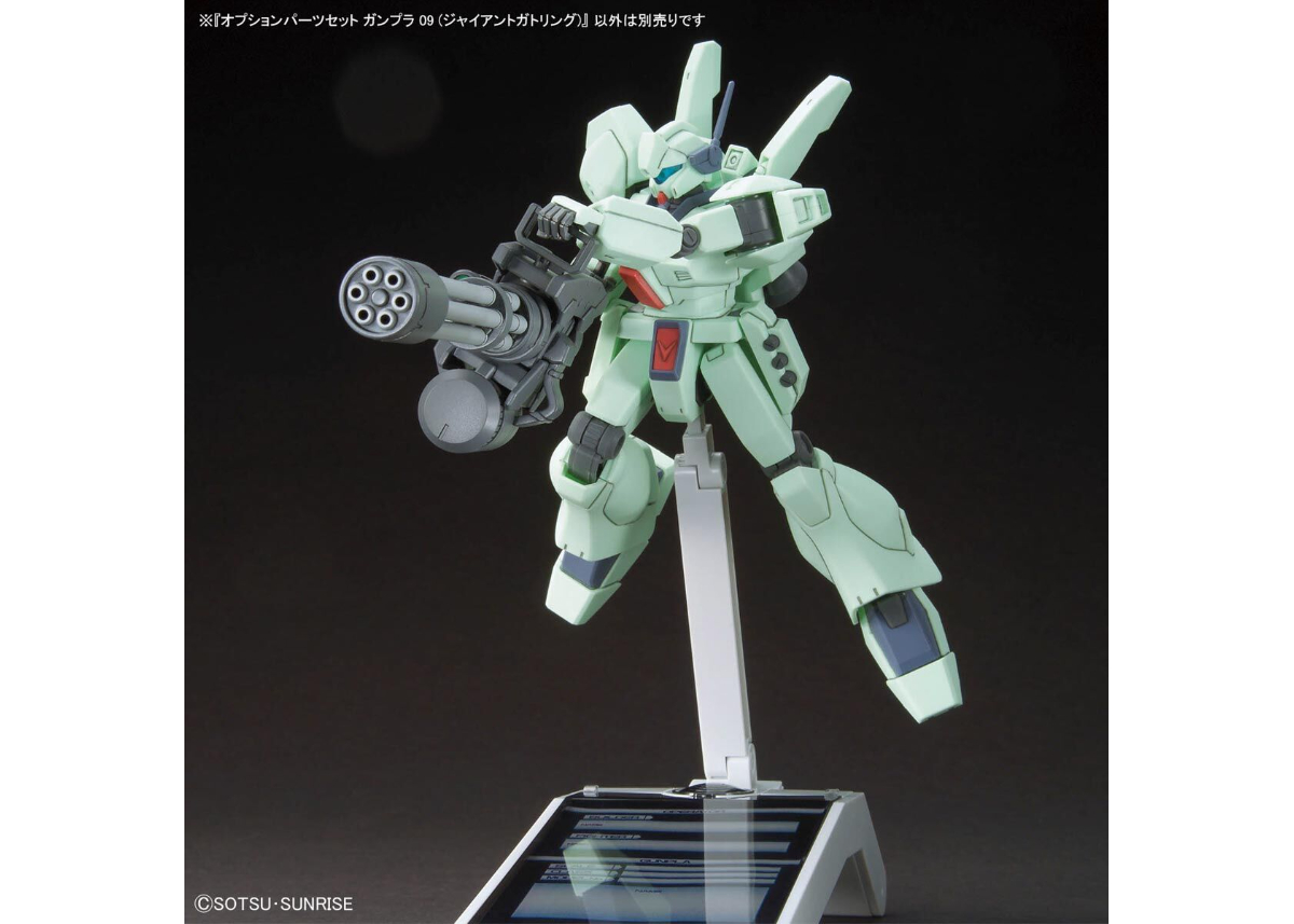 ガンプラ1/100 6体ジャンクセット バンダイ オプションパーツセット ガンプラ 09 (ジャイアント