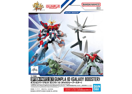 バンダイ オプションパーツセット ガンプラ 10 (ギャラクシーブースター)