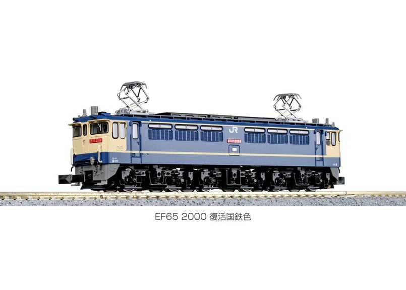 ポ*c様 KATO 3061-7 EF65 2000番台精密加工品 KATO 3061-7 EF65 2000 復活国鉄色 | ウエサカ模型店