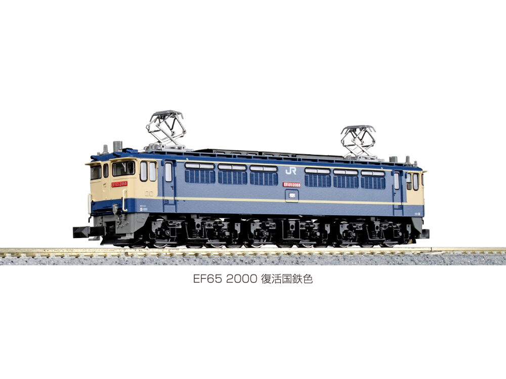 KATO 3061-7 EF65 2000 復活国鉄色 | ウエサカ模型店