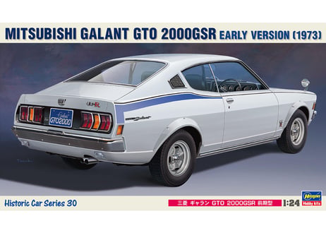 ハセガワ HC-30 1/24 三菱 ギャラン GTO 2000GSR 前期型