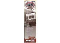 トミーテック 鉄道コレクション第23弾(バラ1個)