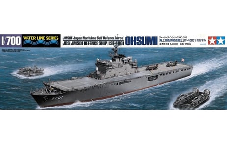 タミヤ 1/700 WL No.003 海上自衛隊輸送艦 LST-4001 おおすみ