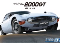 アオシマ 1/24 頭文字D No.14 藤原拓海 AE86トレノ ドライバー