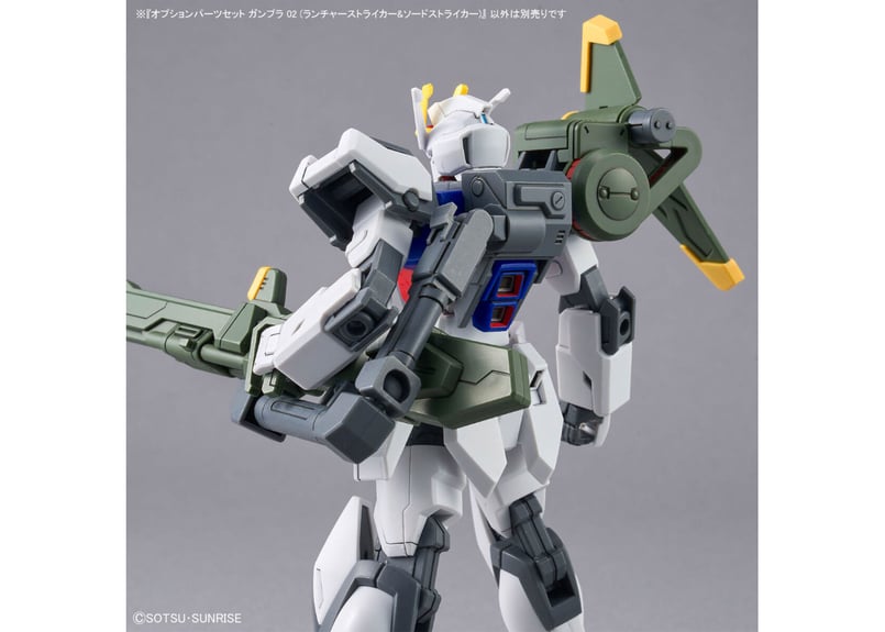 バンダイ オプションパーツセット ガンプラ 02 (ランチャー